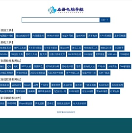 山东阜康视听设备制造有限公司